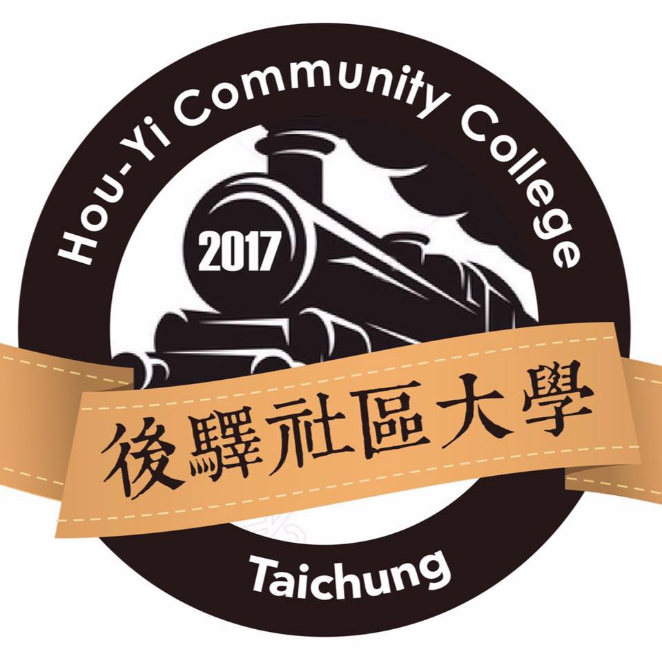 臺中市後驛社區大學 Home Facebook