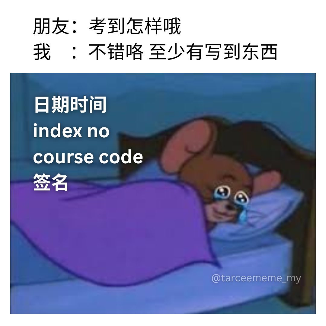 Tarcee Meme - 至少有写咯🥹🥹 . . 广告/宣传，DM详谈 . IG: tarceememe_my ...