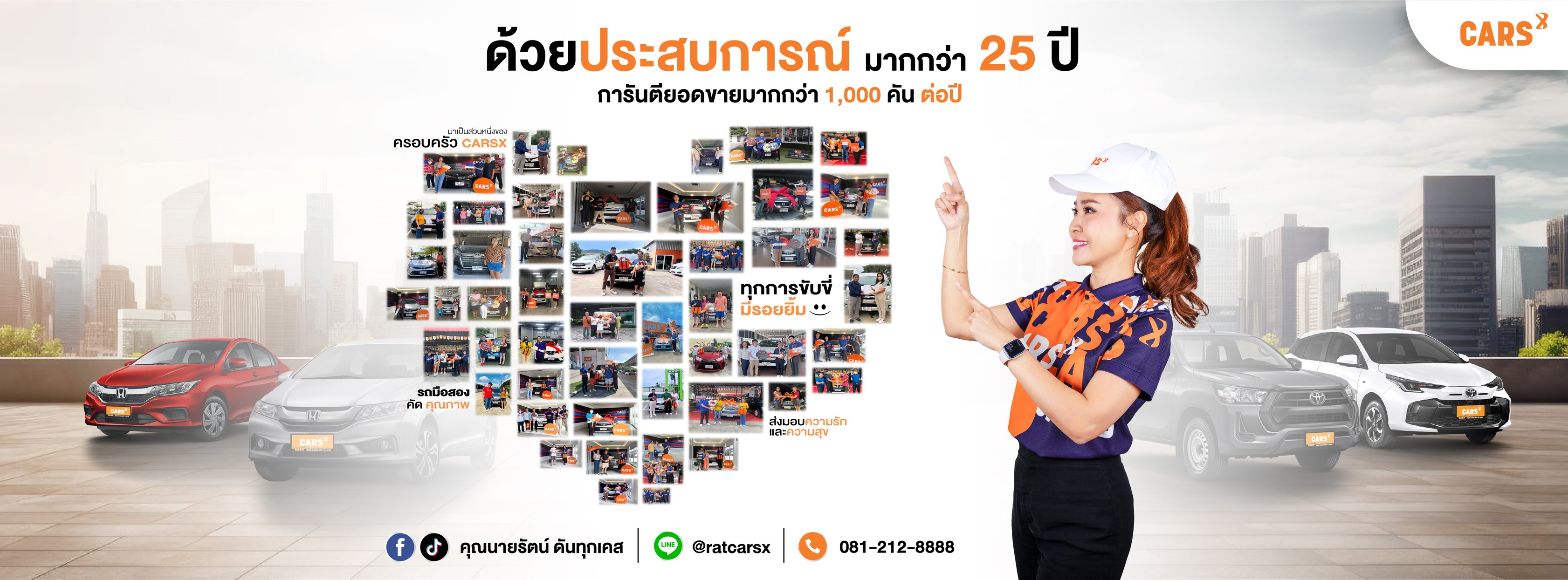 แท็กซี่รามอินทรากม8 - ออกรถที่เต้นท์นู๋ง่ายที่สุดในโลกจ้าาา | Facebook
