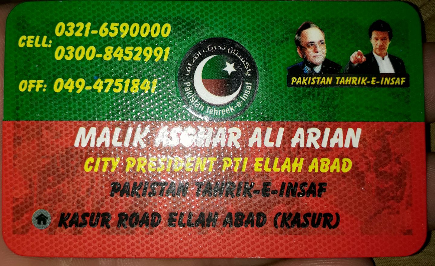 PP.180 And NA.140 Elections | Facebook