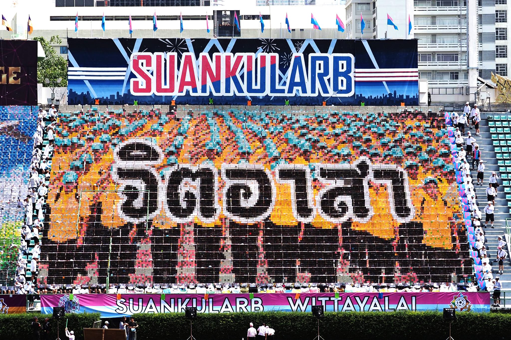 จิตอาสา #Jaturamitr29 #Suankularb... - นักเกรียน สวนกุหลาบ