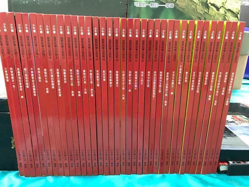 小牛頓自然小百科36本 免運 Gloria S Bookstore 美國中文繪本童書專賣