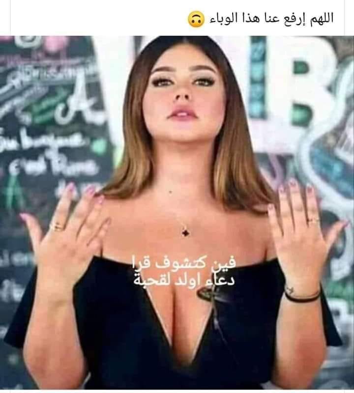 بولحية +18 Boul7ya - .المواقع الإباحية ، وهم إنفرادي. للعلم :فهاد ...
