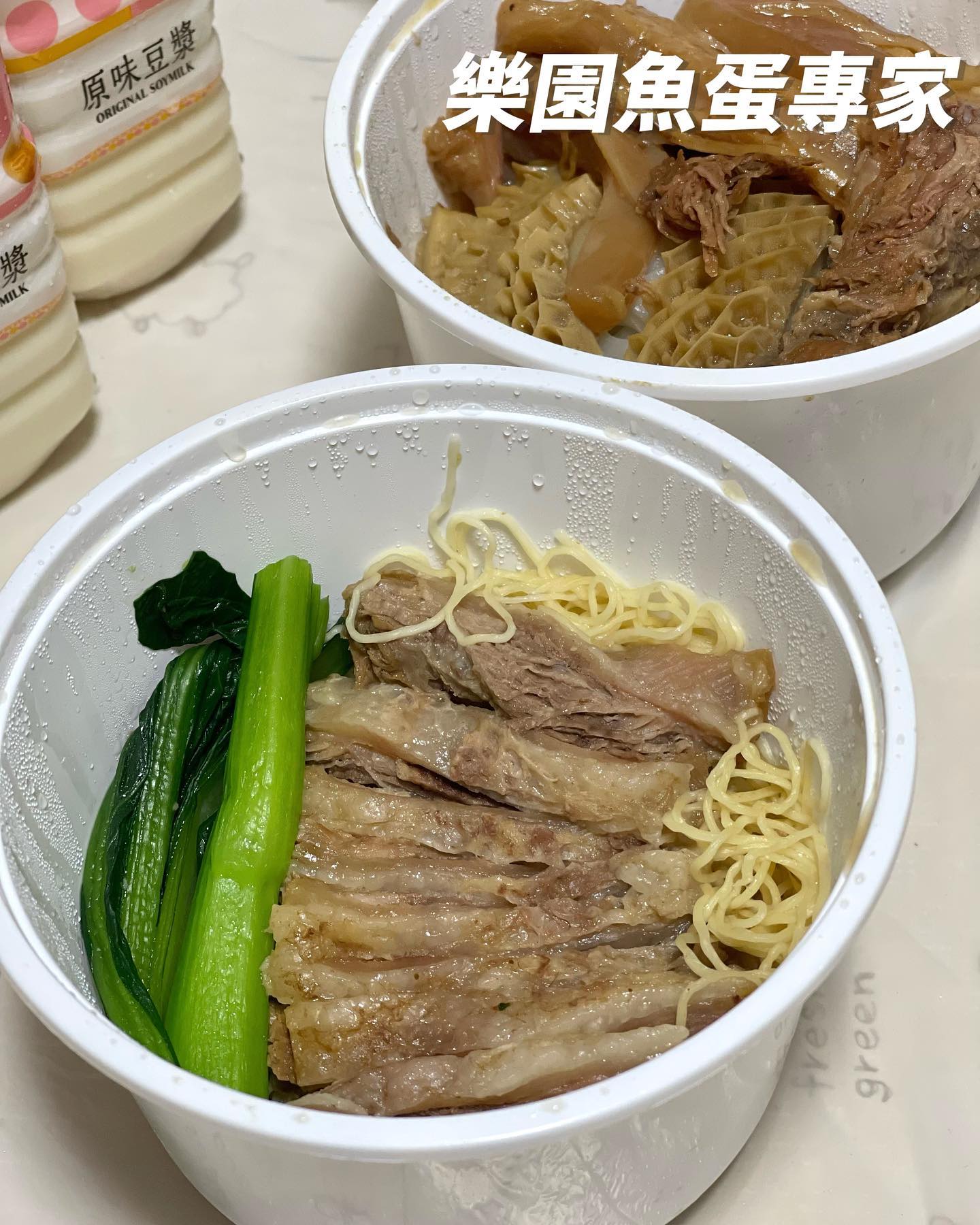 Couple情侶出遊覓食 - ⭐️樂園魚旦專家⭐️ 📍: 沙田橫壆街1-15號好運中心3樓3114號舖... | Facebook