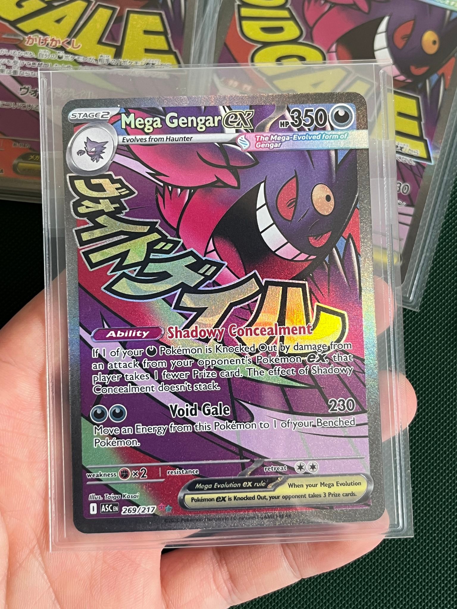 For sale: Gengar Error, Miscut, Misprint