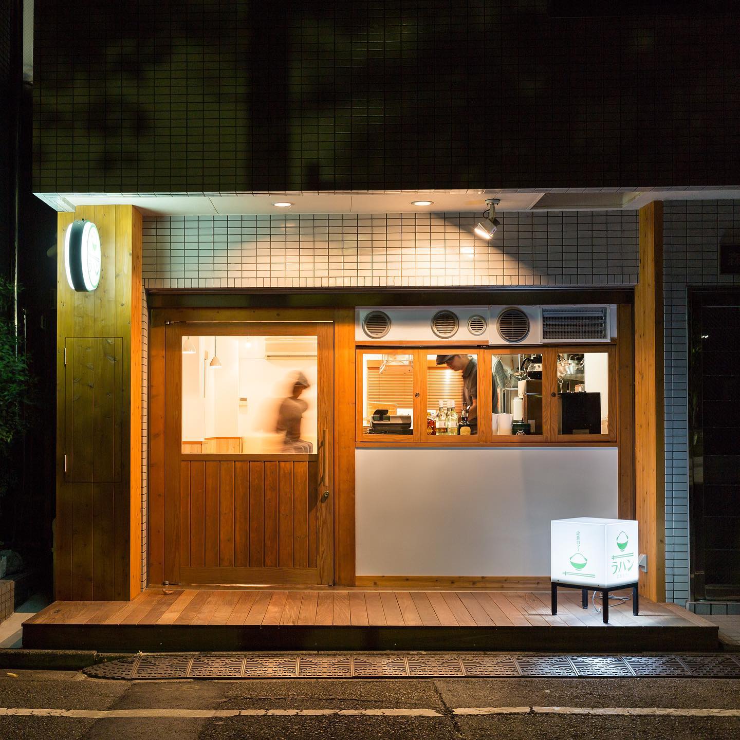 ラハン-めしを楽しく | Koto-ku Tokyo