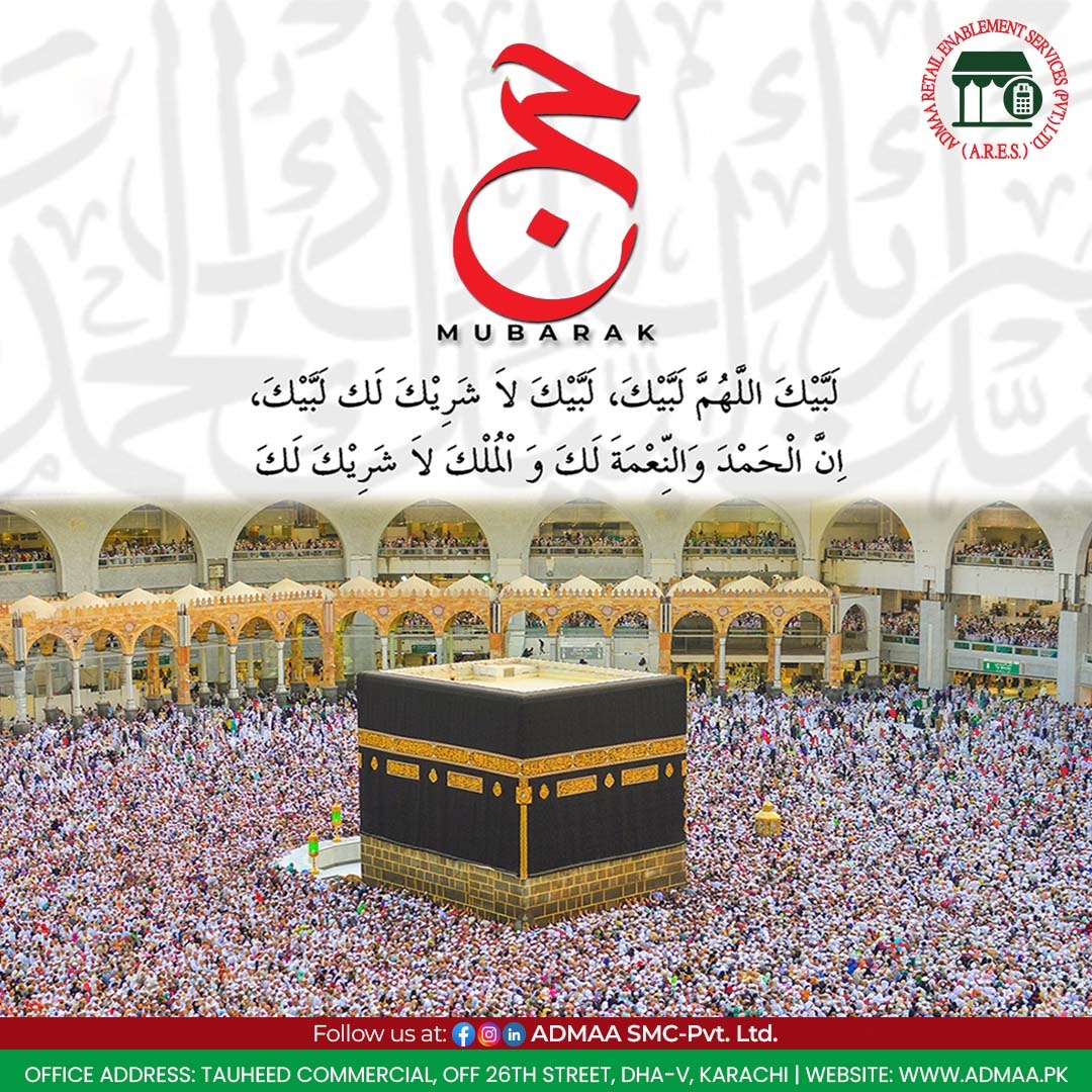 Admaa Retail Enablement Services - Pvt. Ltd. | Karachi