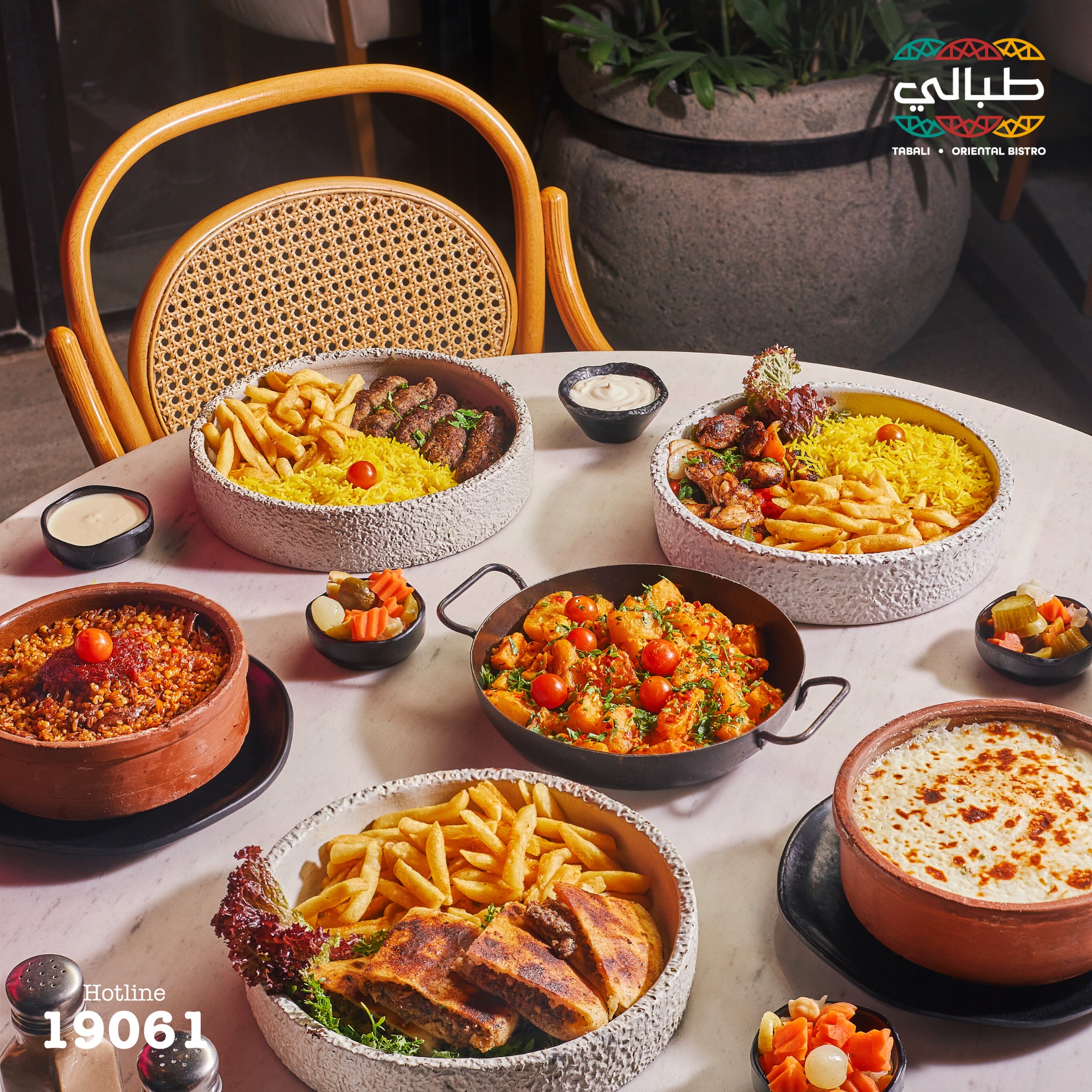 Tabali - غدا طبالي لا يعلى عليه للطلبات كلمنا على: 19061 #طبالى #غدا ...
