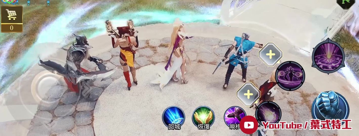 葉式特工Yes Ranger