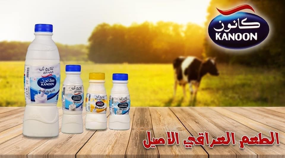 al-marmooka
