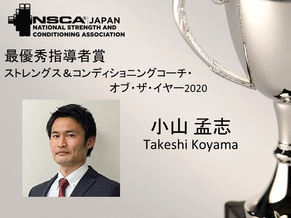 Nsca Japan 홈 Facebook