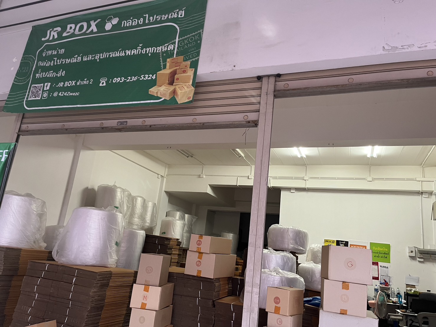 JR BOX สำเพ็ง2