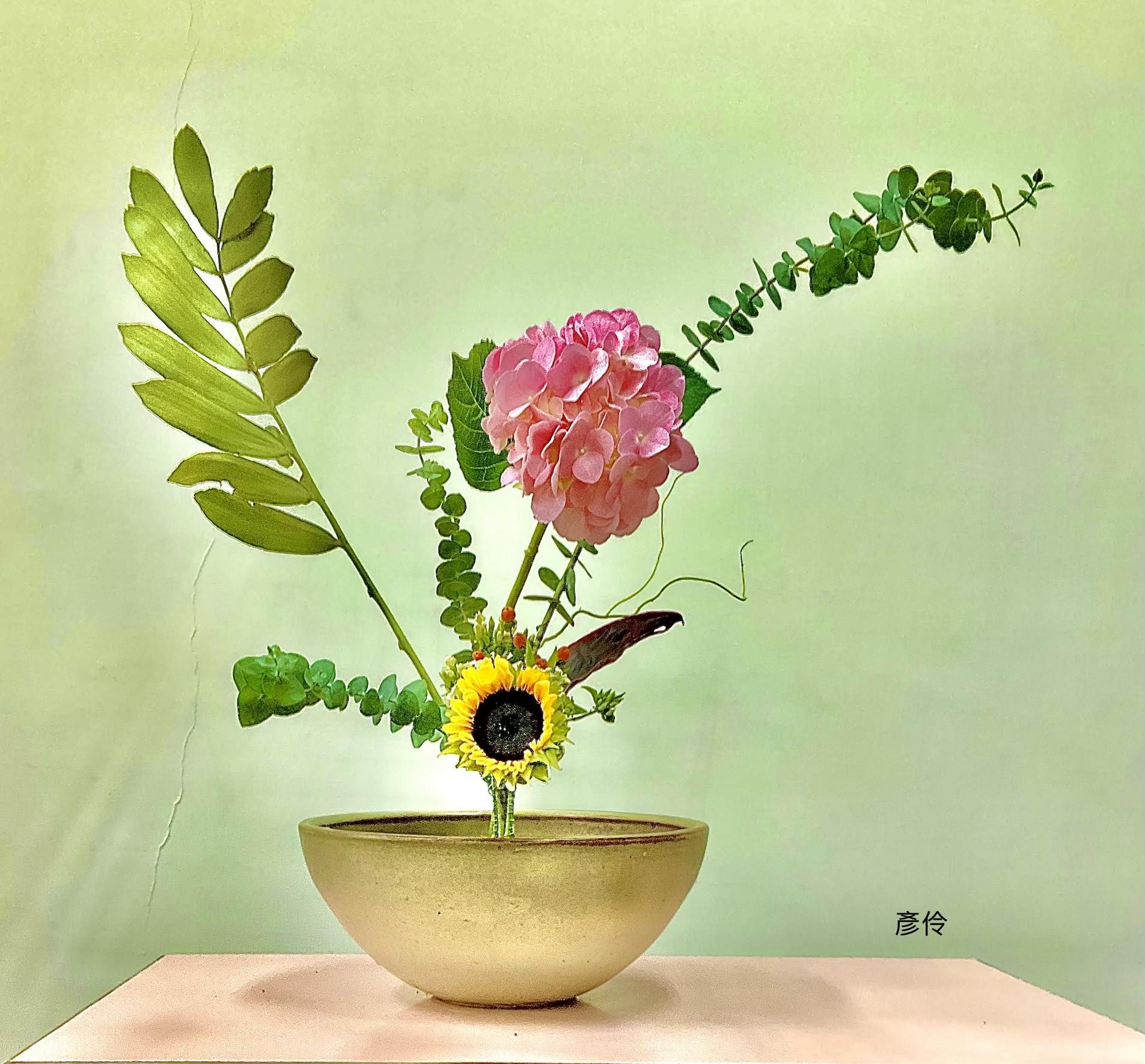 分享我所收藏的池坊古籍(立華十七個條、生花五傳授，池坊專正，19～20
