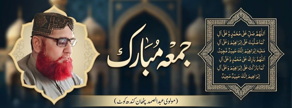 Abdul Samad Pathan
