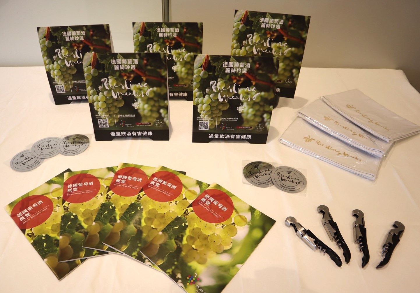 Riesling weeks - 德國Riesling Weeks 7/26全台首發記者會暨大師講堂... | Facebook