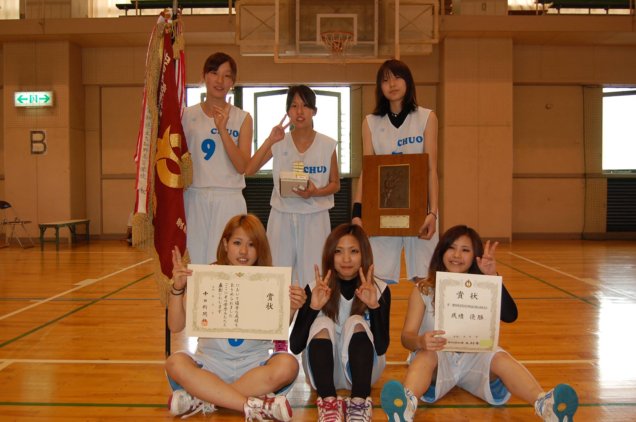 名古屋市立中央高等学校 Posts Facebook