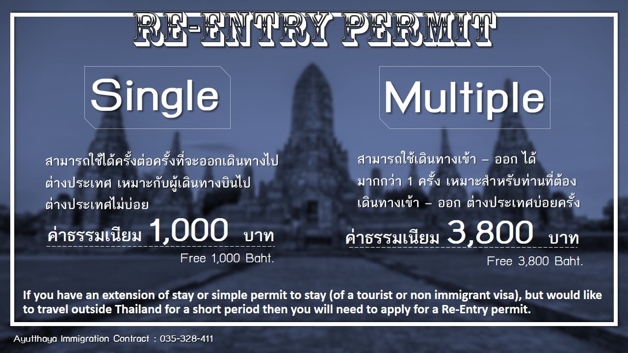 สมาคมการค้าพัฒนาศักยภาพผู้ประกอบการนำเข้าแรงงานต่างด้าว - สพศ. | Bangkok