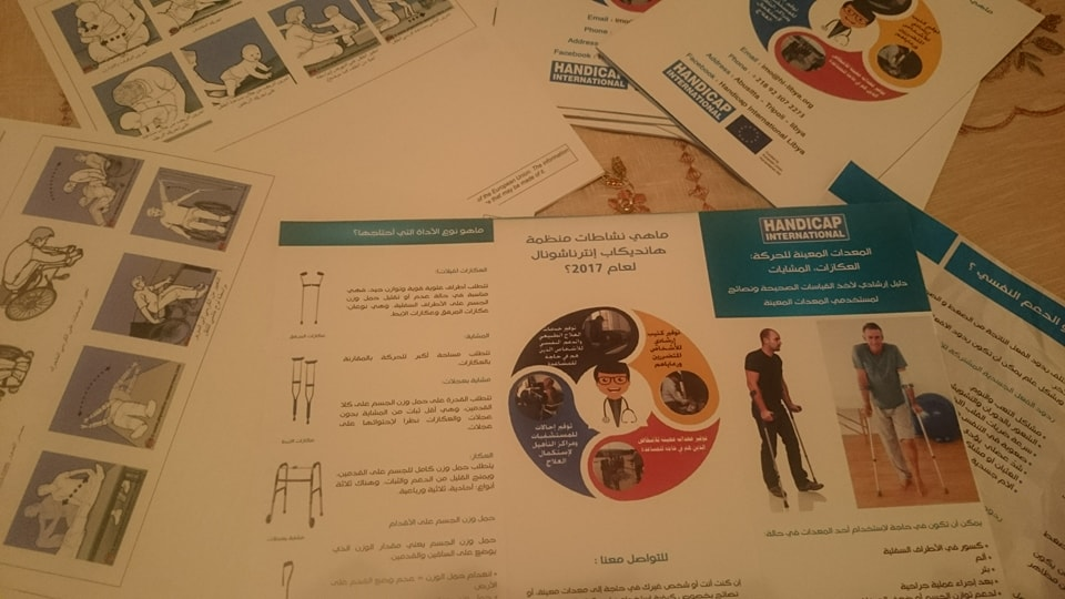 منظمة ساهم Sahem Organization