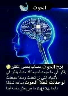 العقل زينة الانسان Posts Facebook