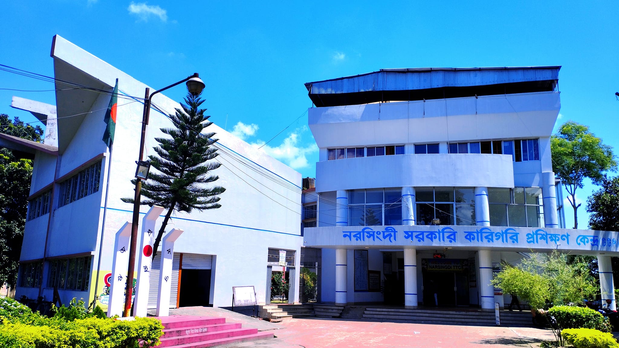 Narsingdi Ttc