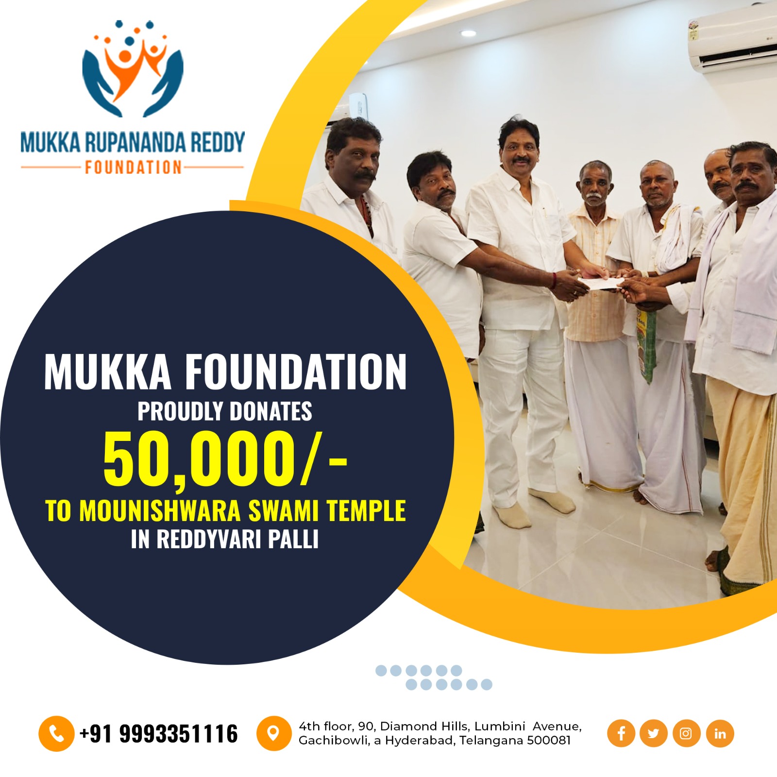 Mukka Rupananda Reddy Foundation | Hyderabad