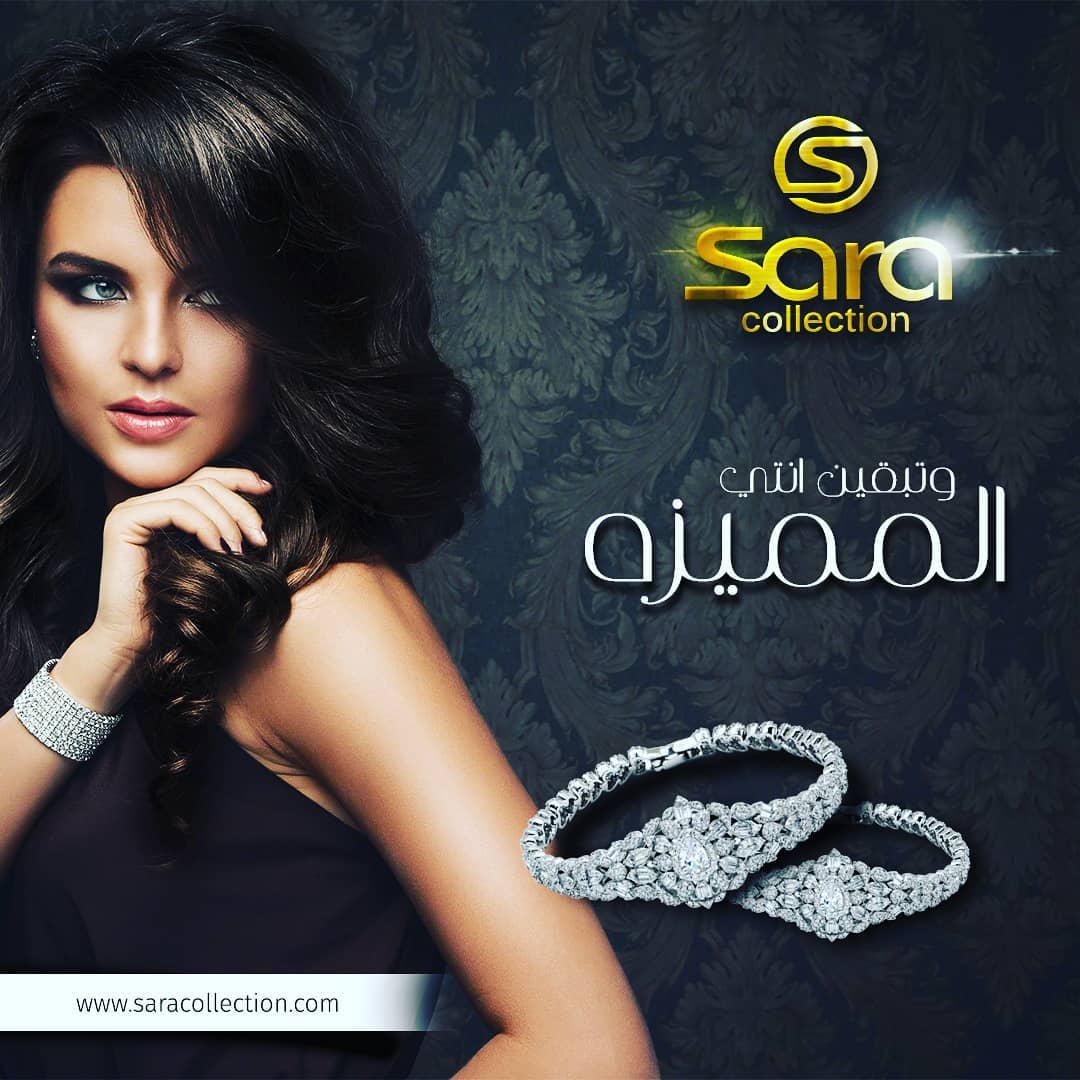 Xink Fashion Kuwait Lady Woman Style Facebook