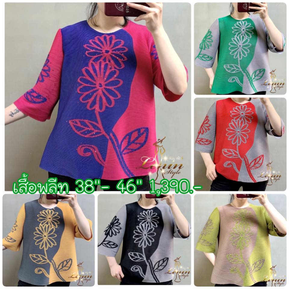 👑... - เสื้อลินิน กางเกงลินิน เสื้อลูกไม้ By Lenin Style