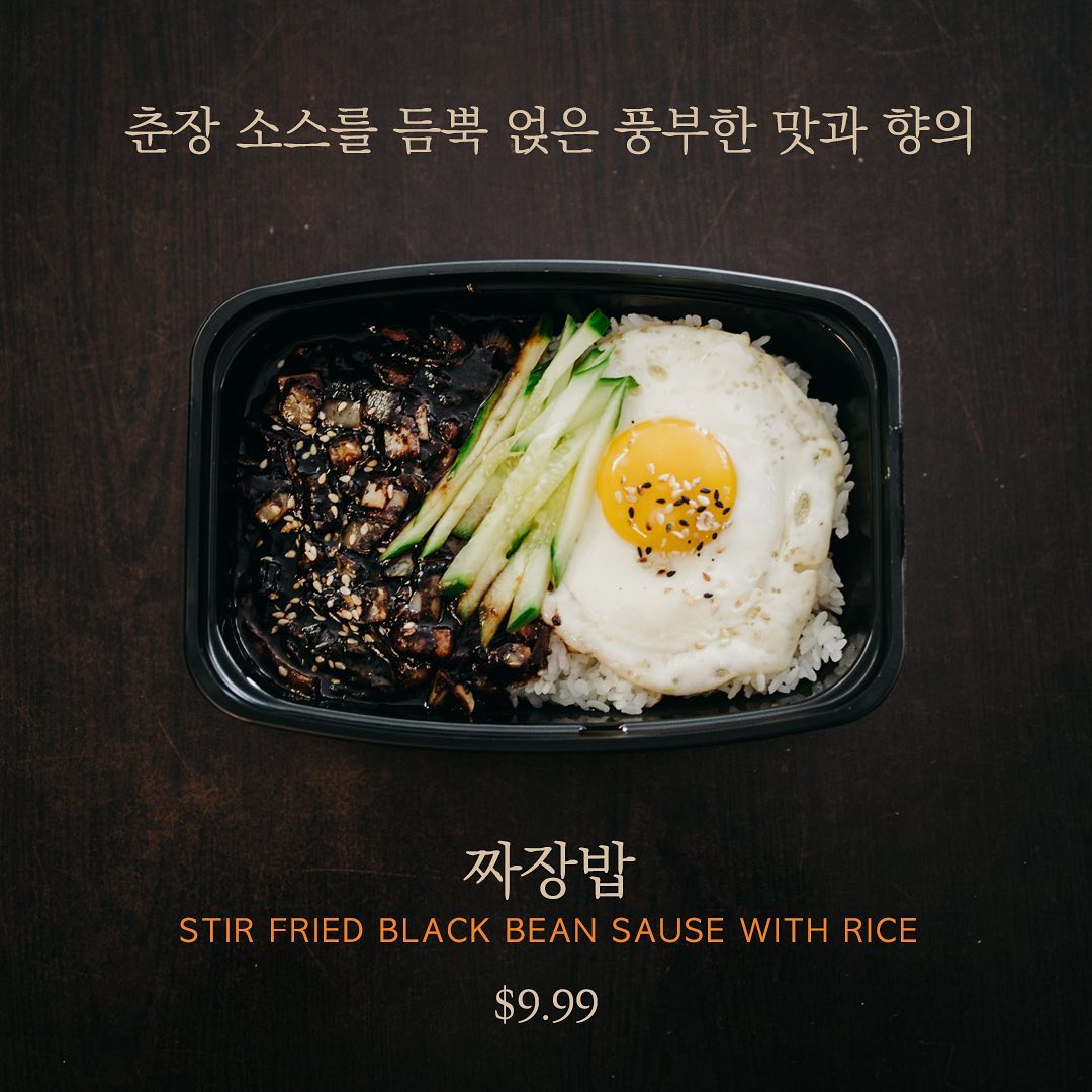 📌📌혹시 그거 아시나요? ⠀⠀⠀ 사리원의... - Sariwon Korean BBQ Restaurant Inc | Facebook