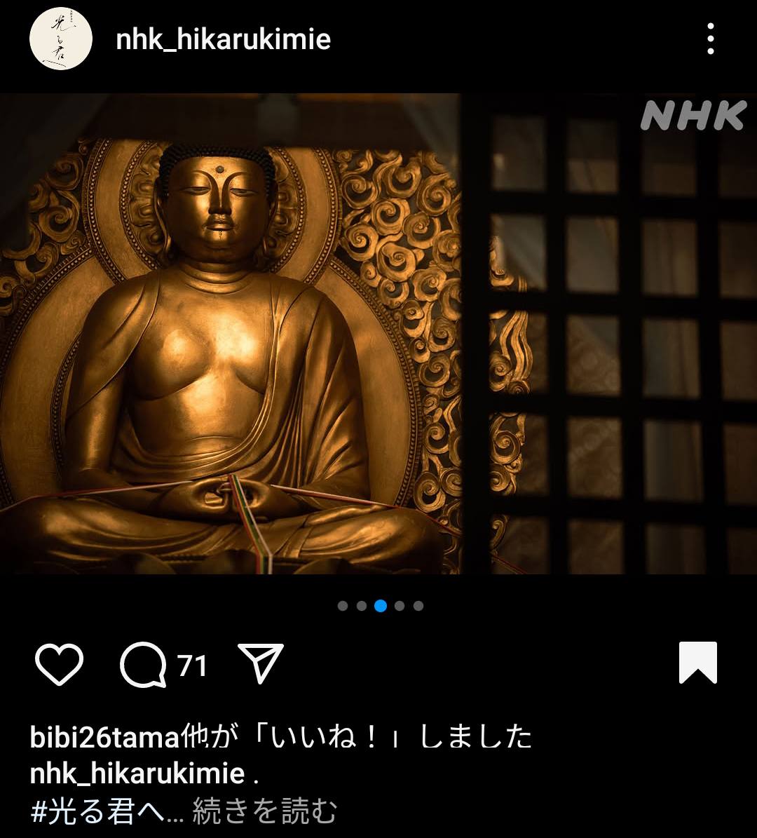 NHK大河ドラマ「豊臣兄弟！」 | 最終回に登場した法成寺の阿弥陀如来座像ですが、CGでは無く実在するする様に見えました | Facebook