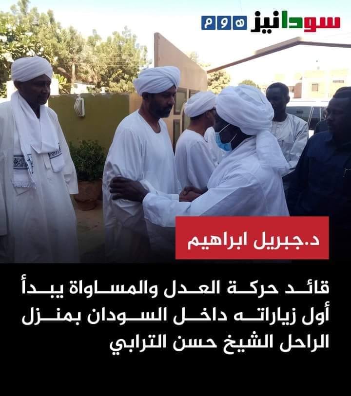 عبد الله التعايشي - ويكيبيديا