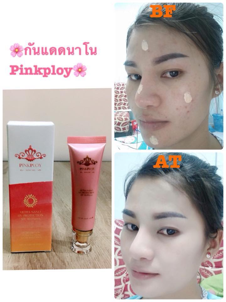 Pinkploy... - Pinkploy สบู่ เซรั่ม ครีมฟื้นฟูผิว ครีมกันแดด