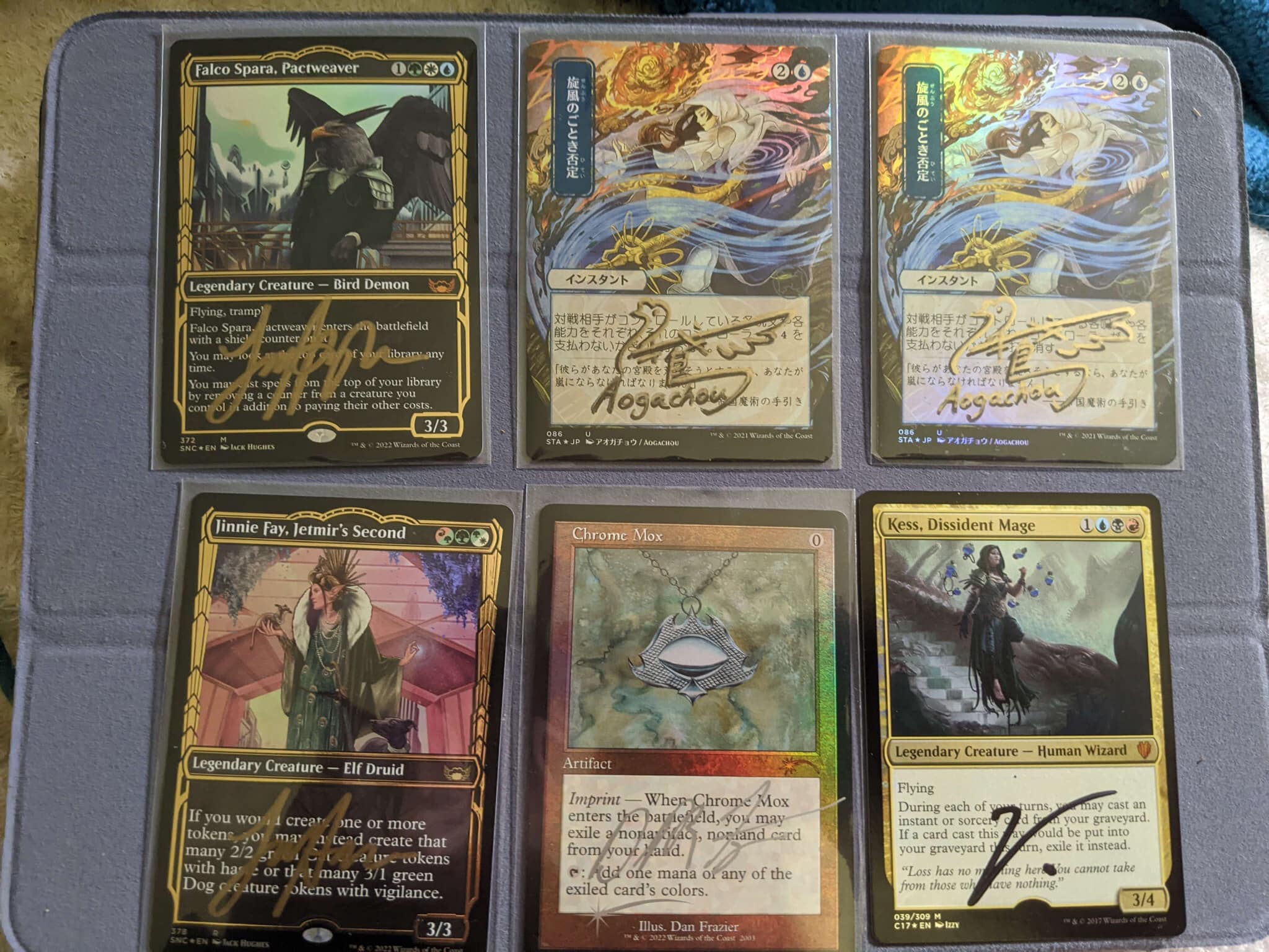 Looking for Hidden Gibbons Japanese Foil PS
