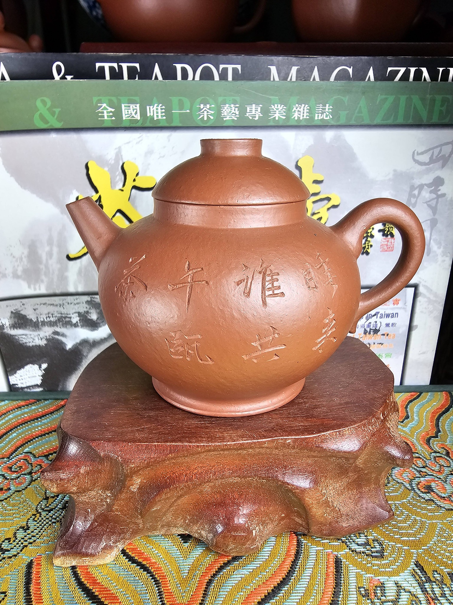 每個人定製品茶壺特拍早期高檔朱泥收藏壺-款荊溪具輪珠壺- 140cc 1588