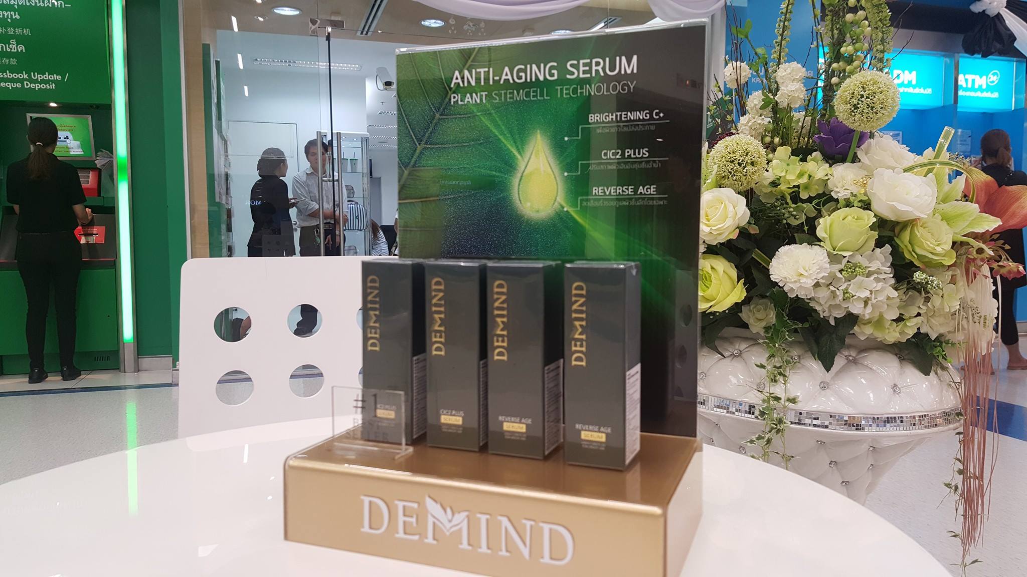 วันนี้-28 พย.นี้ พบกับ... - Demind by serenadelifeclinic | Facebook