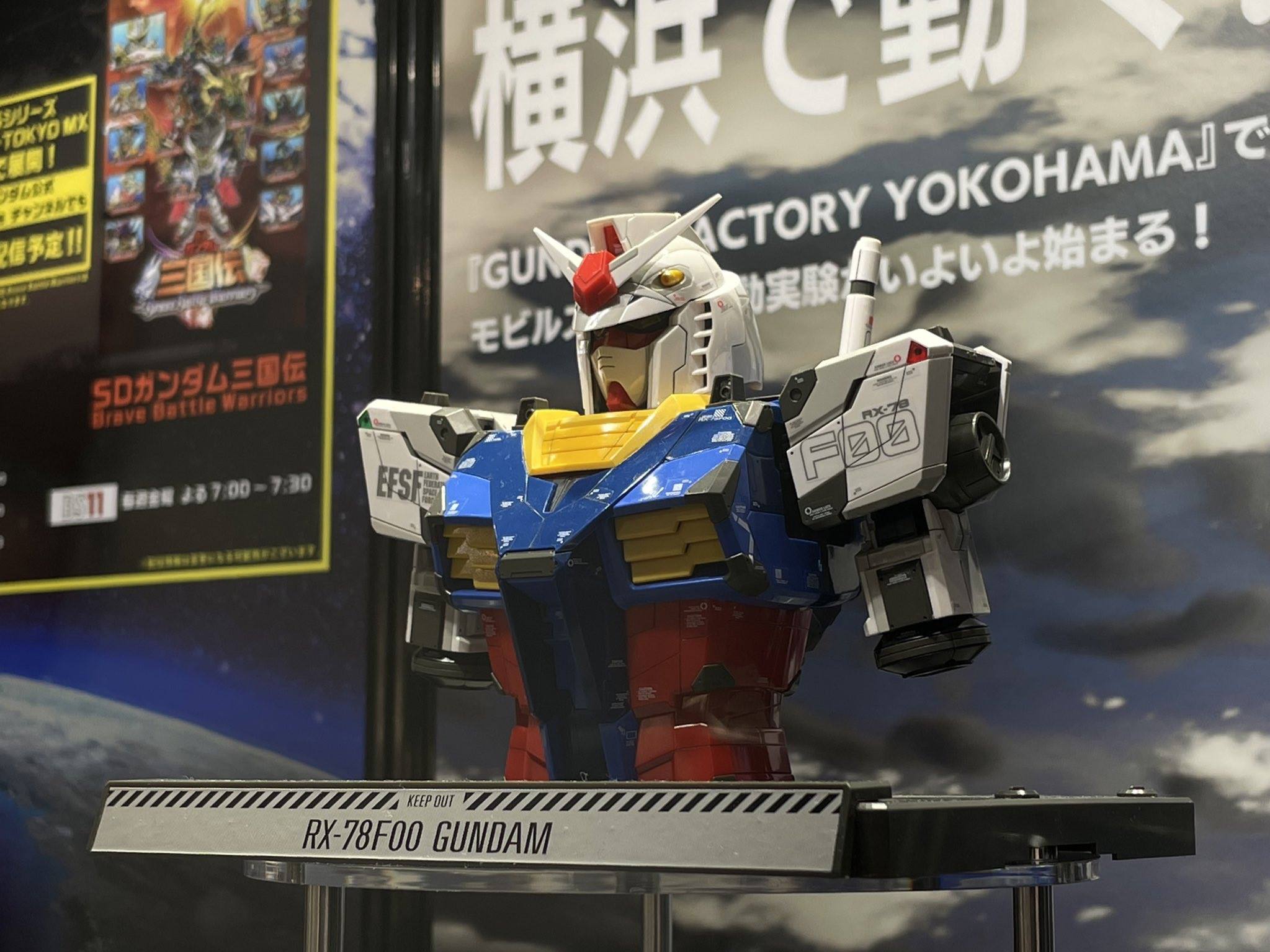 1/48 - RX-78F00 Gundam Bust Model