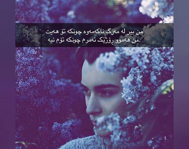 هەژانی دڵ