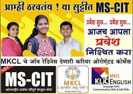 Insight Computer Education | Chandrapur