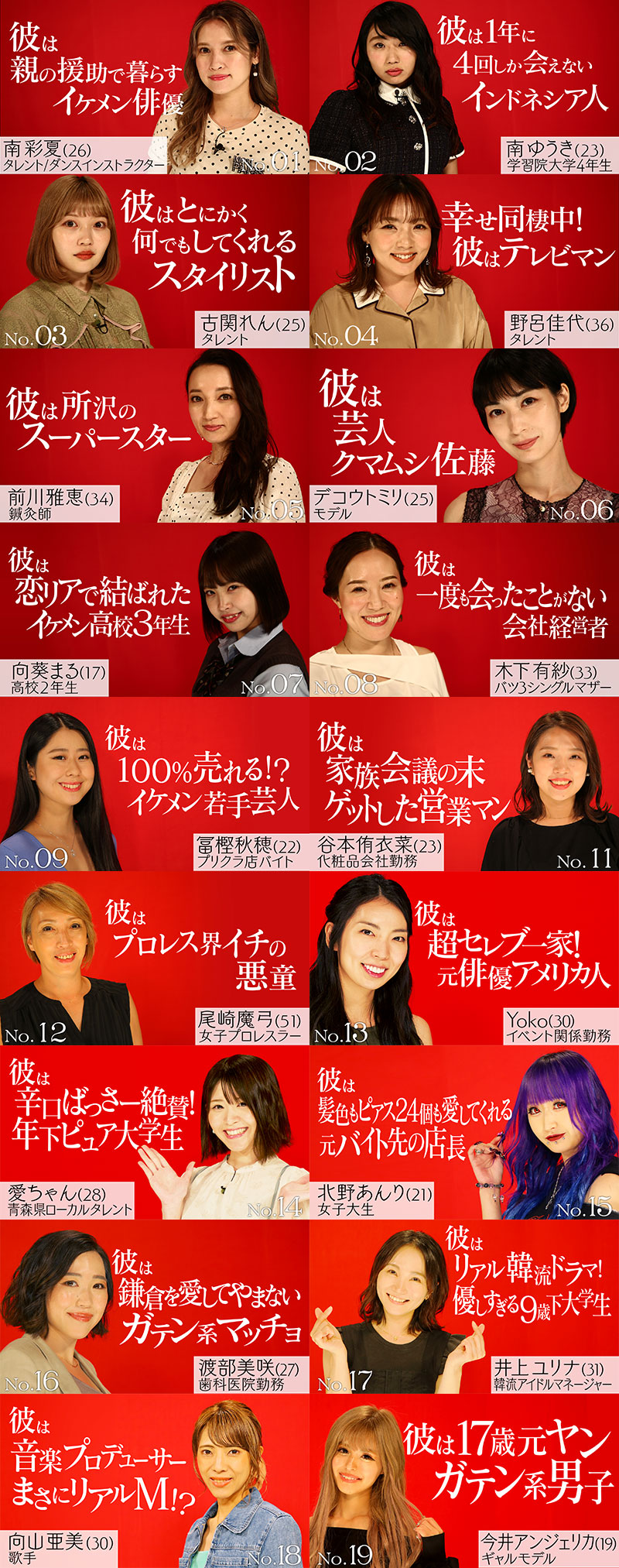 当時のメディア報道・掲載写真