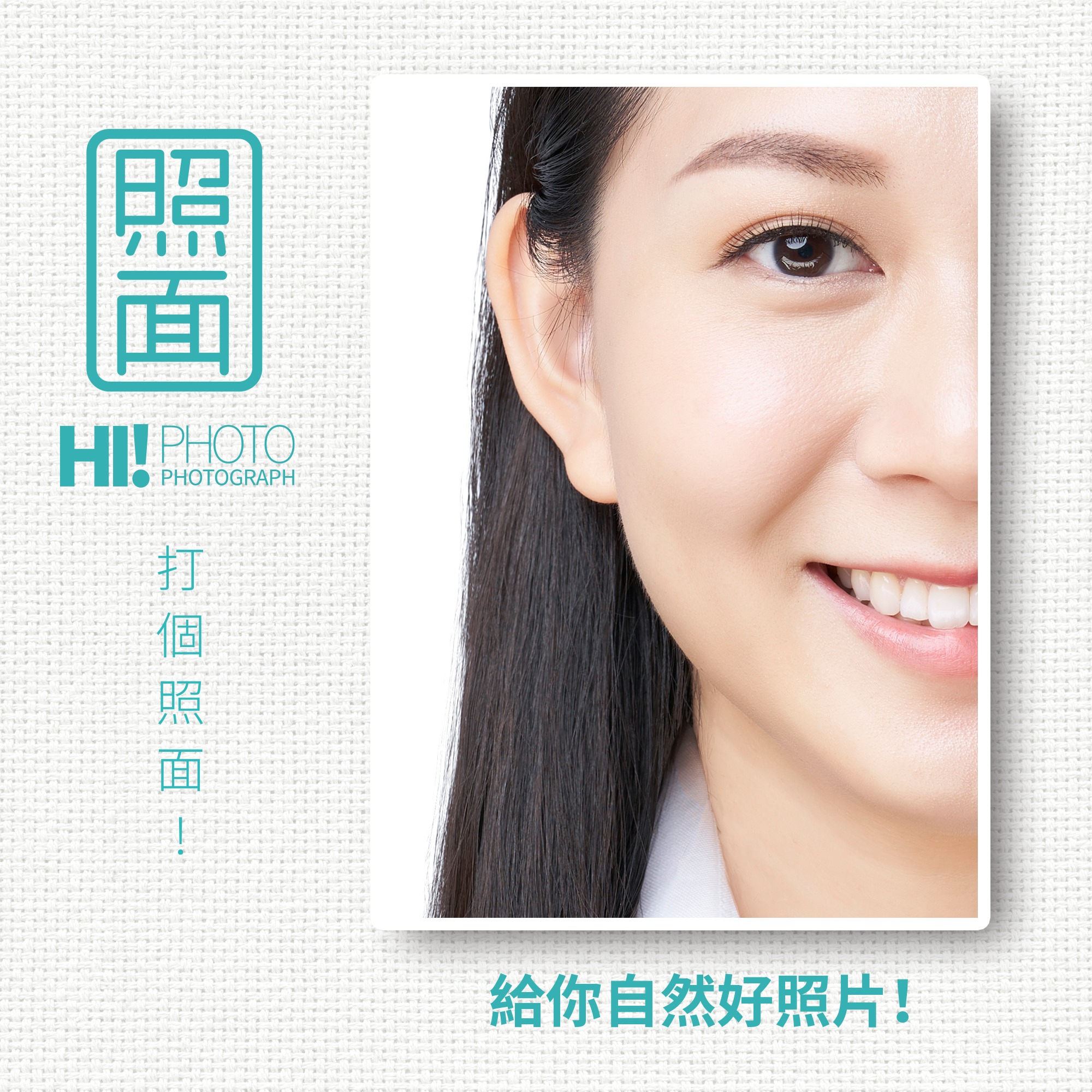 照面 Hi PHOTO - 照面 Hi PHOTO added a new photo — at 照面 Hi PHOTO.
