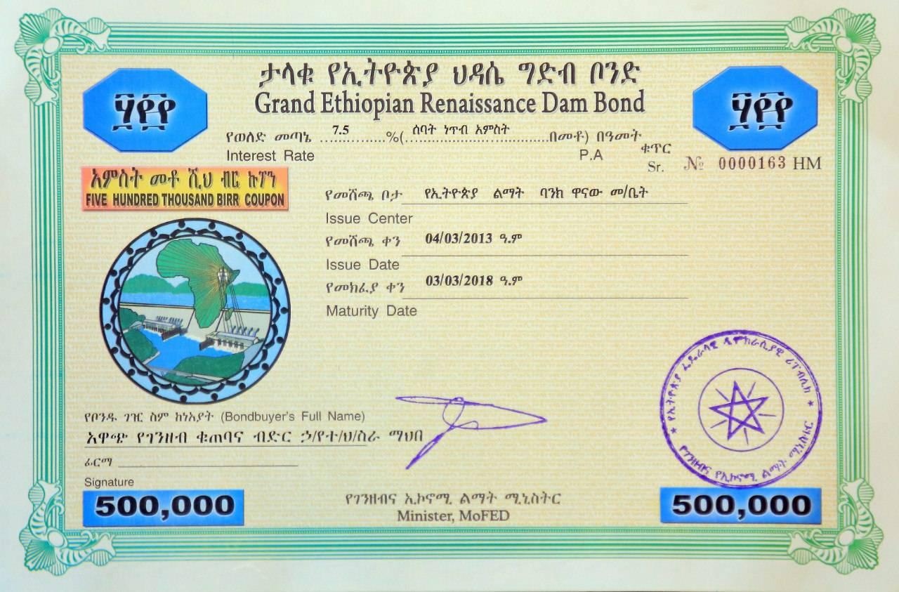 አዋጭ የግማሽ ሚሊዮን ብር የህዳሴ ግድብ ቦንድ ገዛ!! ሕዳር... - AWACH Saccos Ltd | Facebook