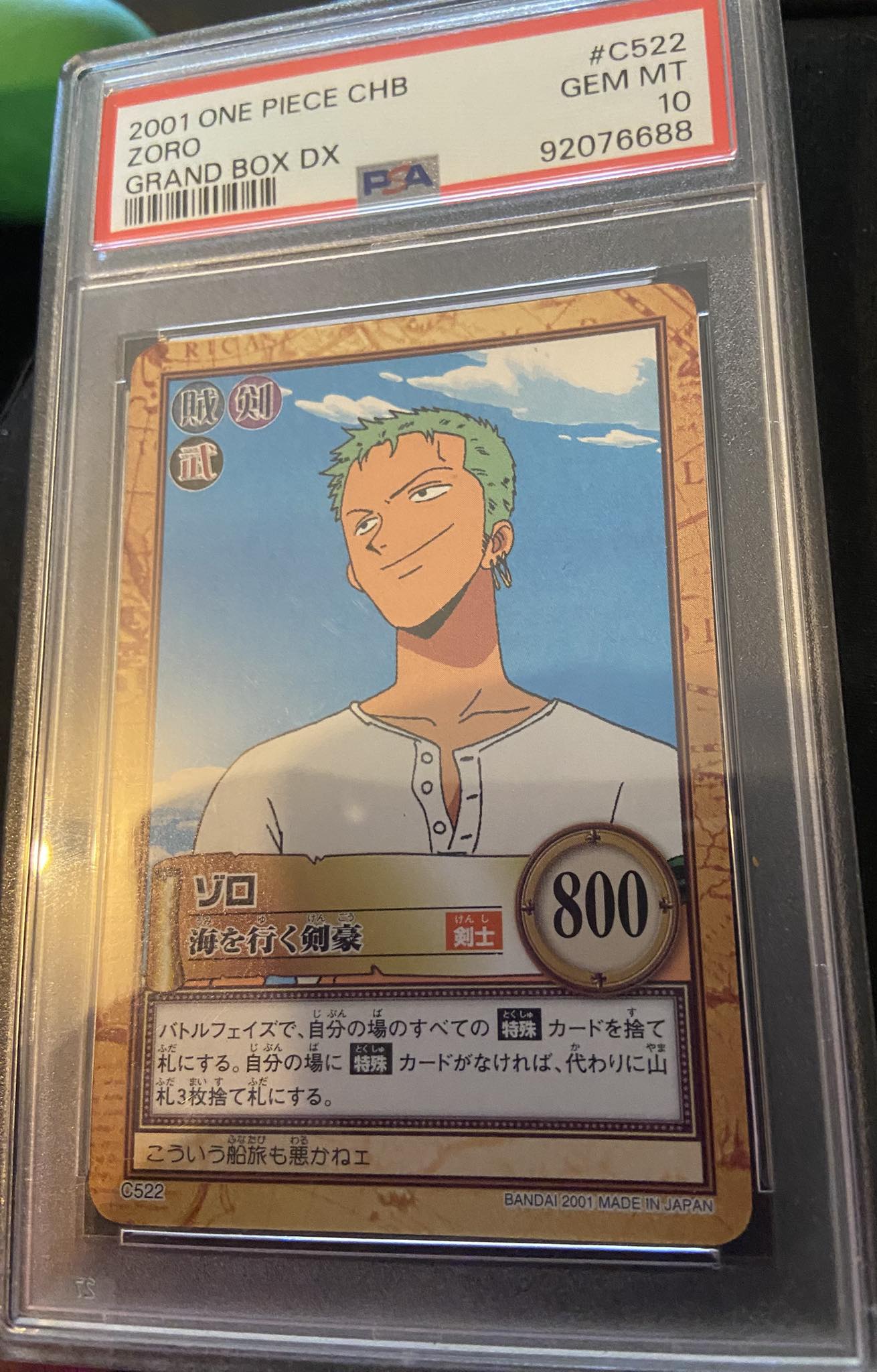 I have this french treasure rare zoro on ebay if anyone interested