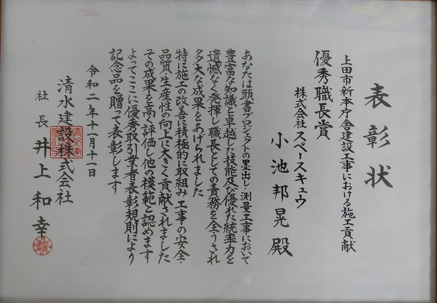 株式会社 美廣社 ホーム Facebook