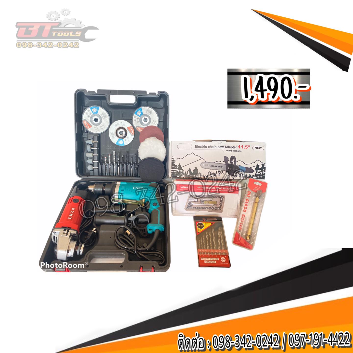 👉🏻👉🏻จะเยอะไปไหน ‼️. 1... - เครื่องมือช่างราคาโรงงาน BT tools | Facebook