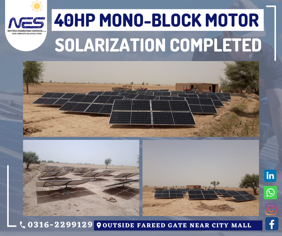 ️ALHUMDULILLAH... - NextEra Engineering Services Pvt.Ltd | Facebook