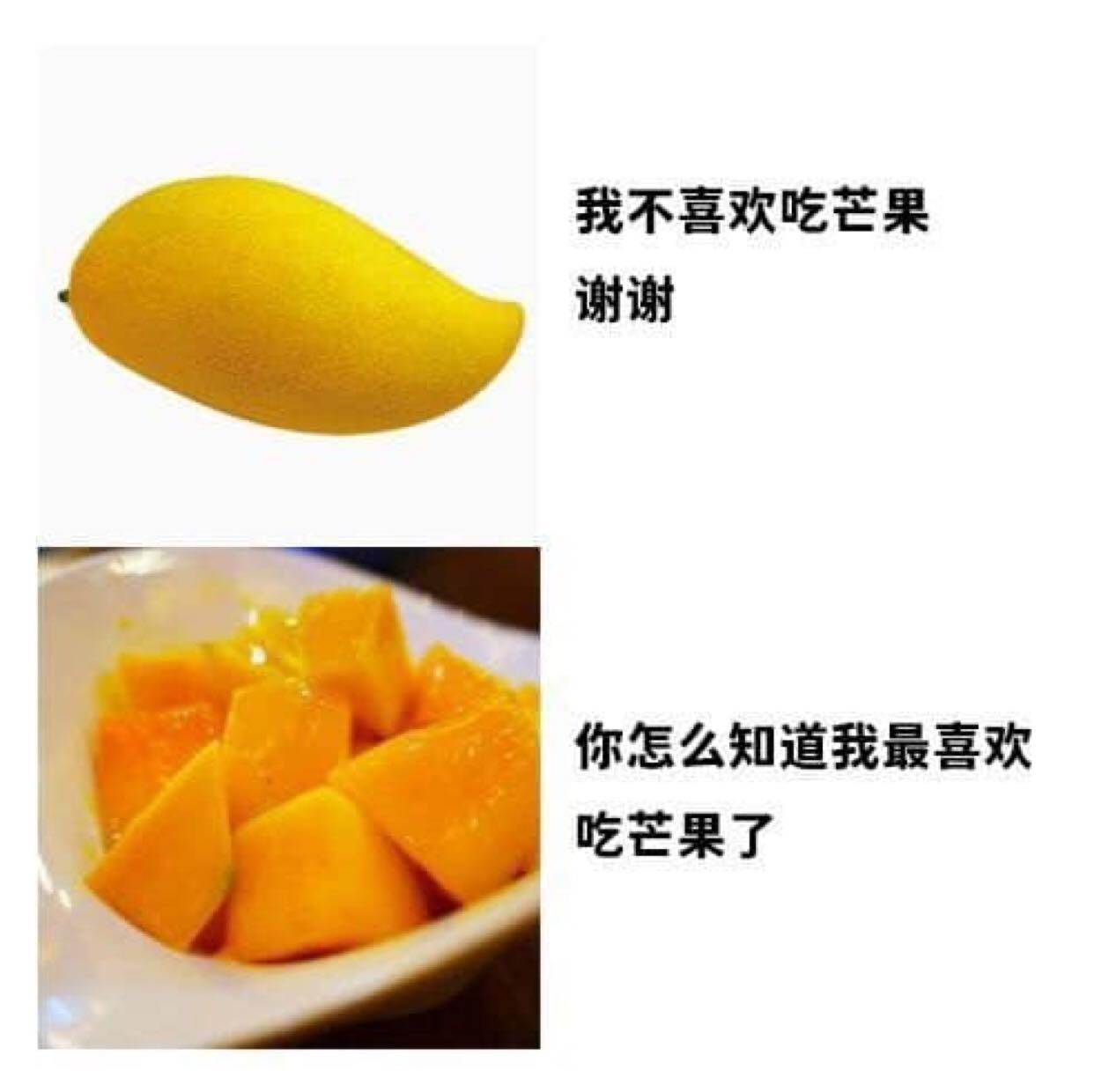 深夜食堂 最喜欢吃芒果了 尤其是切好的 Facebook
