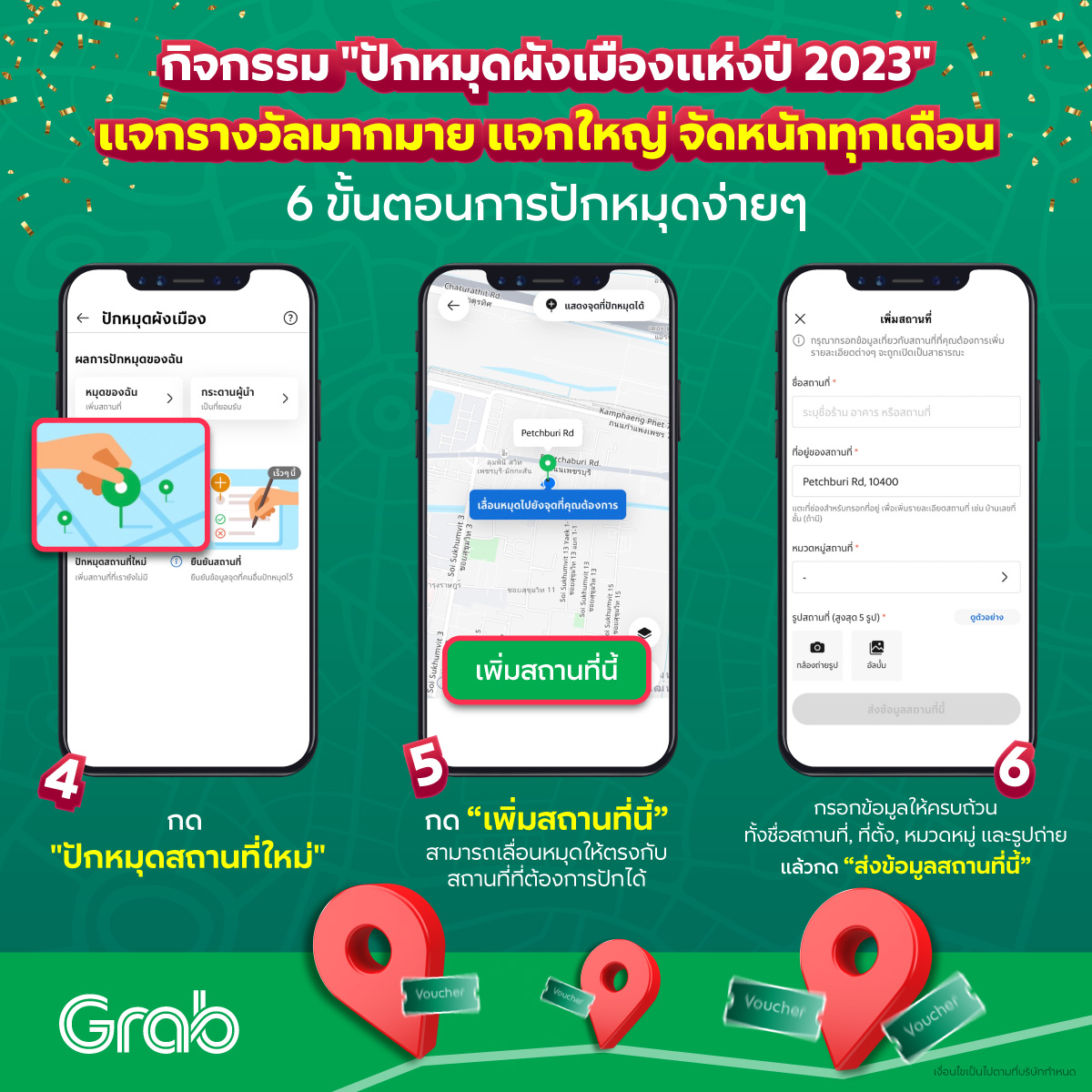 Grab - Grab added a new photo.