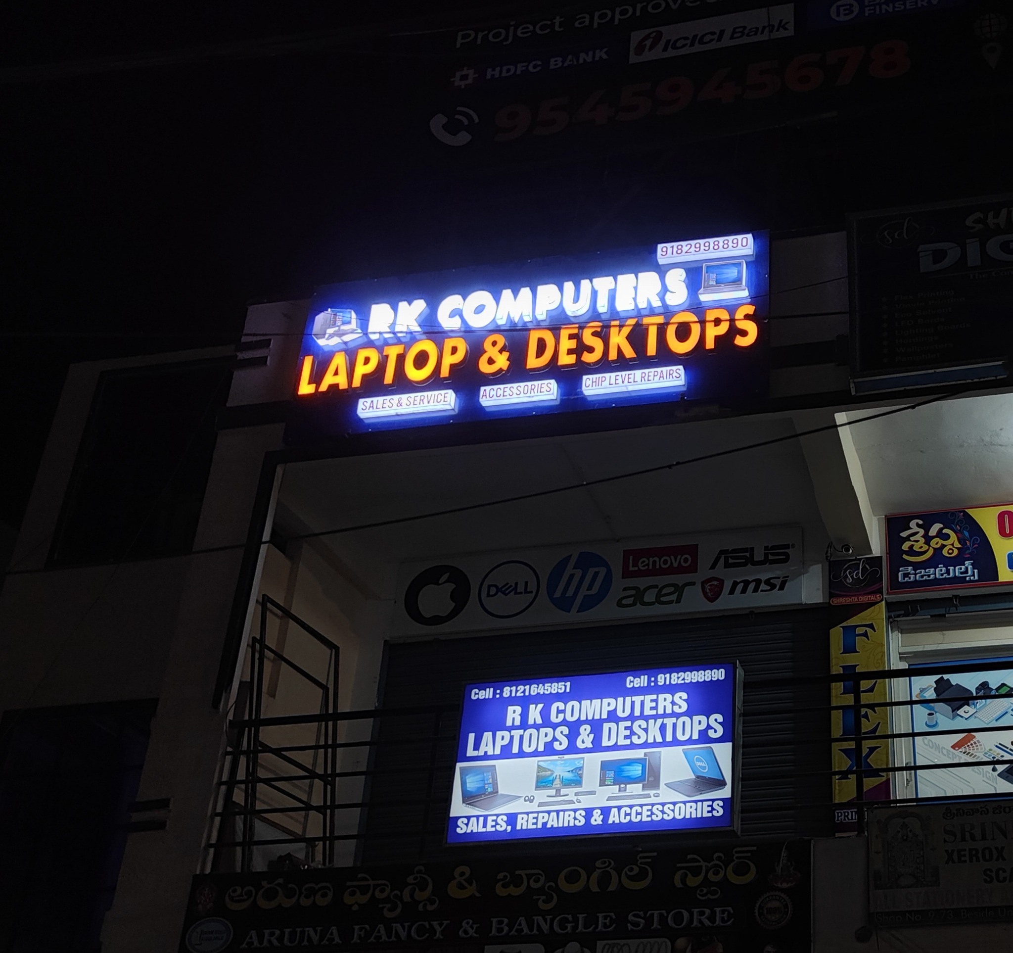 RK Computers, Beeramguda-HYD | Hyderabad