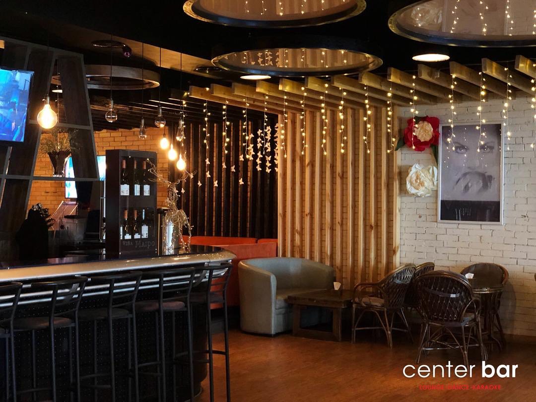 Center Bar | Bishkek