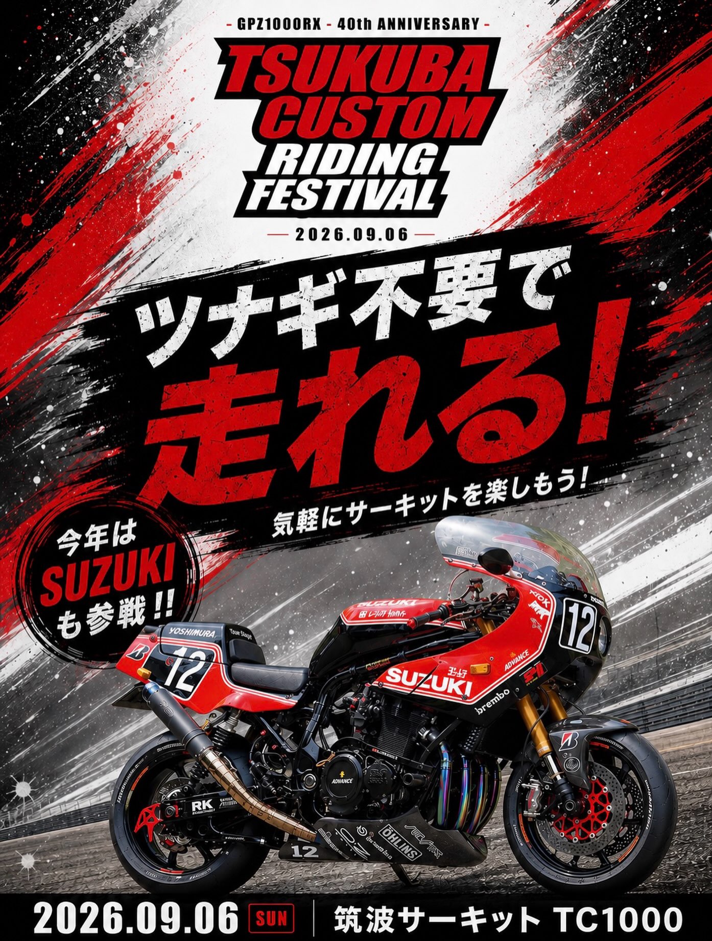 エムシー ジェンマ