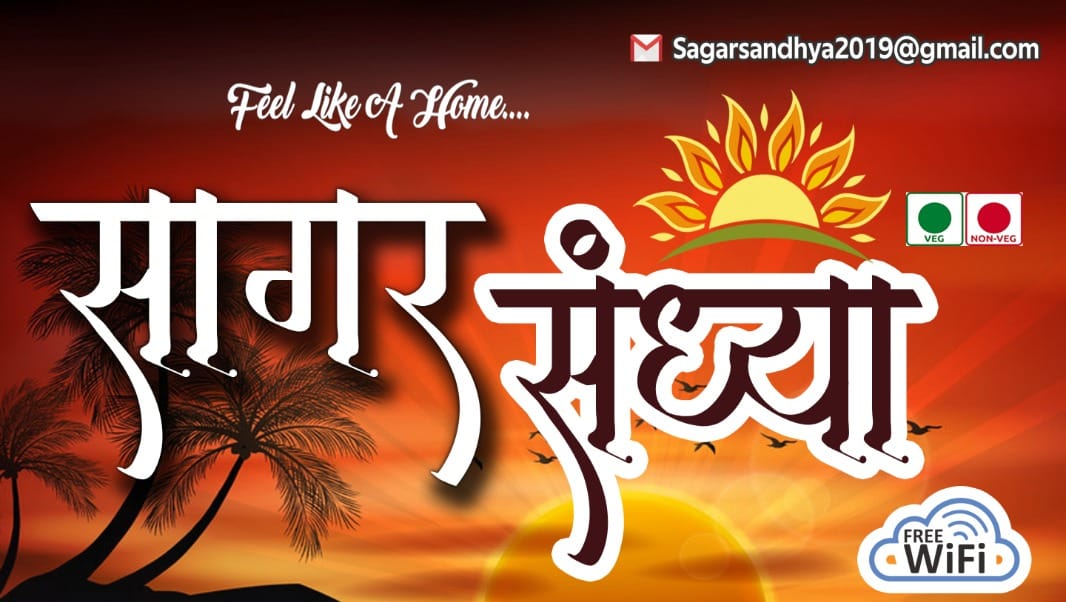 Sagar sandhya home stay | Harnai